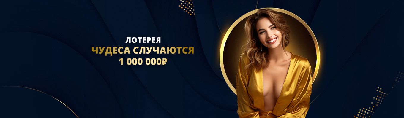 Чудеса случаются!